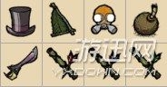 《饑荒》DLC海難新人物物品道具資料大全