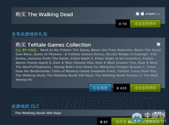 《行尸走肉》系列正版Steam購(gòu)買方式介紹