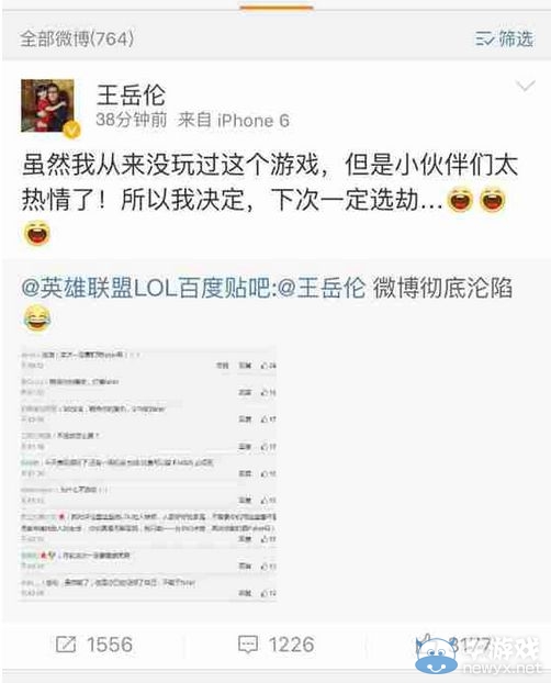 《LOL》王岳倫是誰(shuí)