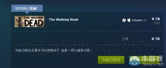 《行尸走肉》系列正版Steam購(gòu)買方式介紹