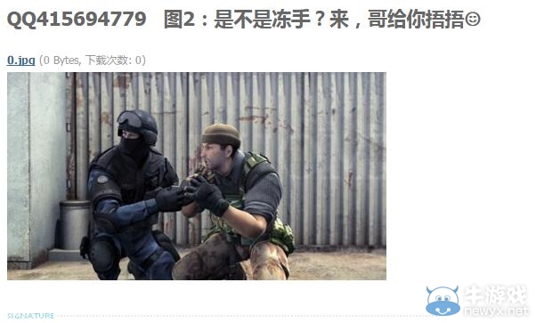 cf火線太火爆活動 看圖配字得好禮