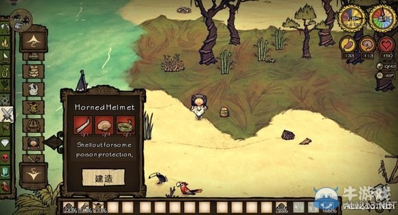 《饑荒》DLC海難2月26日更新最新內(nèi)容一覽