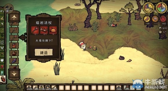 《饑荒》DLC海難2月26日更新最新內(nèi)容一覽