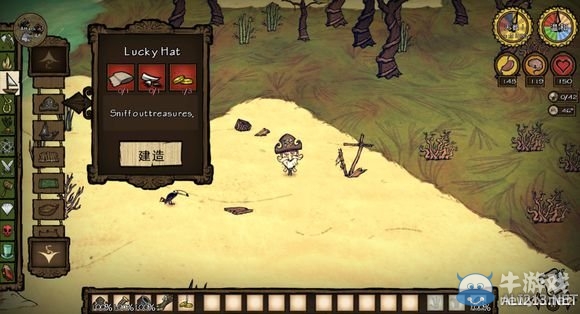 《饑荒》DLC海難2月26日更新最新內(nèi)容一覽