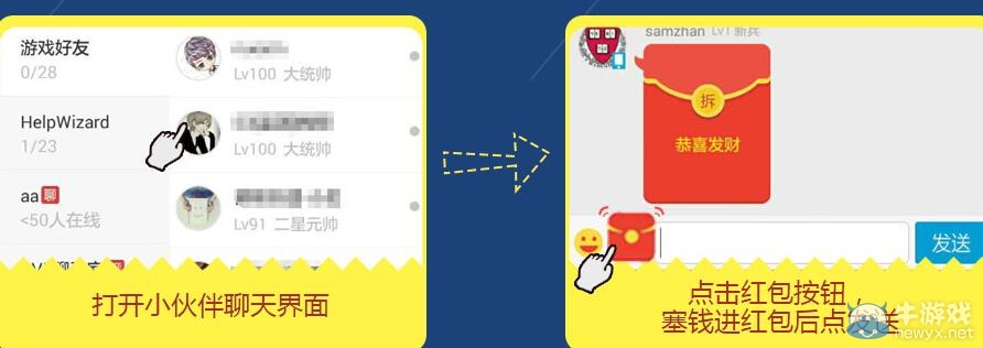 《逆戰(zhàn)》點(diǎn)卷紅包返利活動(dòng) 發(fā)紅包領(lǐng)復(fù)活幣