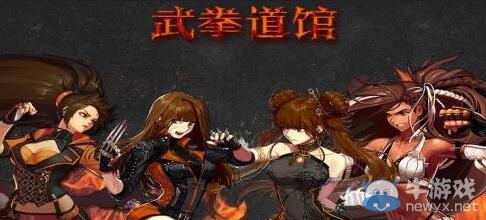 《DNF》韓服體驗(yàn)服2月24日不完整漢化公告