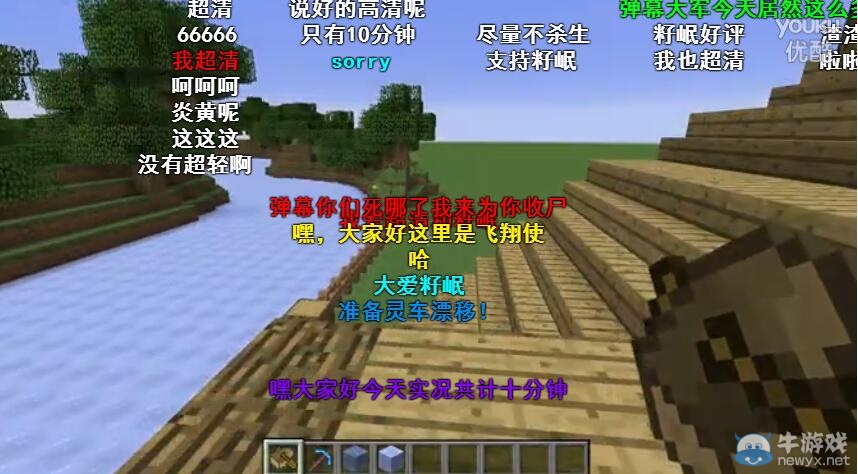 《我的世界》1.9最新預(yù)覽版 飛翔的小船（籽岷）視頻解說
