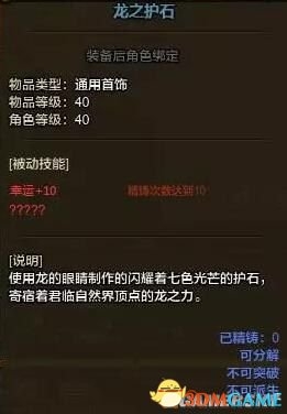 《怪物獵人OL》新版本內(nèi)容大猜想