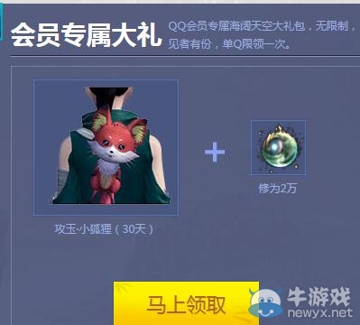 《天涯明月刀》海闊天空，虞美人服火爆開啟