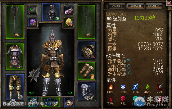 《恐怖黎明》全職業(yè)搭配加點(diǎn)攻略及職業(yè)推薦