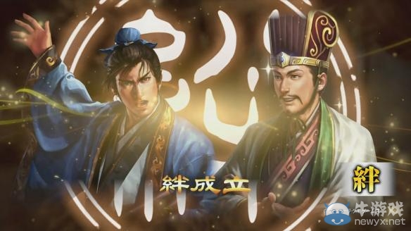 《三國(guó)志13》超級(jí)進(jìn)攻組合推薦