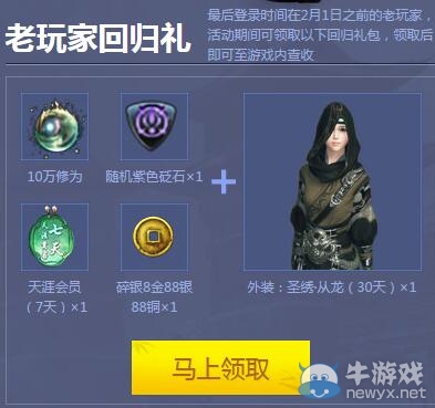 《天涯明月刀》海闊天空，虞美人服火爆開啟