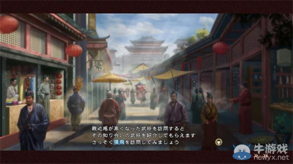 《三國(guó)志13》強(qiáng)大勢(shì)力排名分析