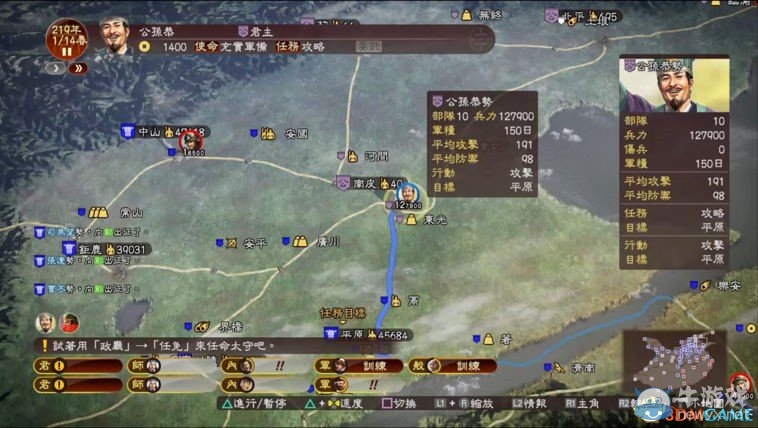 《三國(guó)志13》214年公孫恭最完美開局攻略分享