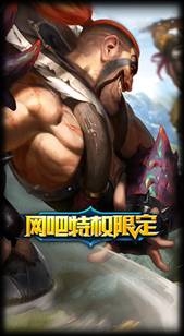 《LOL》德萊文野獸獵人皮膚介紹