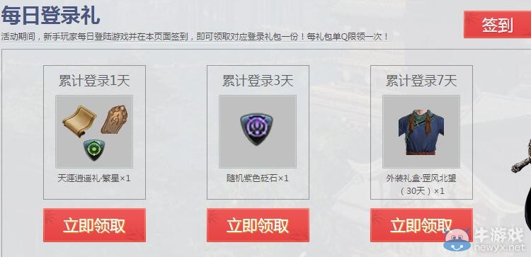 《天涯明月刀》海闊天空，虞美人服火爆開啟