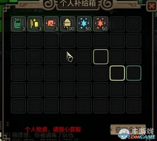 《怪物獵人OL》飛艇空戰(zhàn)玩法攻略詳解