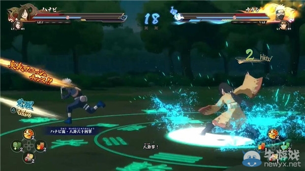 《火影忍者：究極風暴4》切換人物技能使用技巧