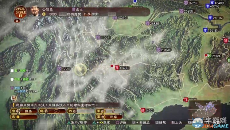 《三國(guó)志13》214年公孫恭最完美開局攻略分享