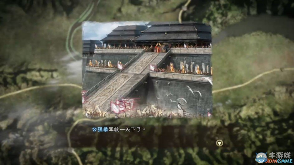 《三國(guó)志13》214年公孫恭最完美開局攻略分享