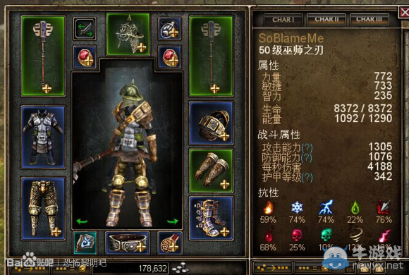 《恐怖黎明》全職業(yè)搭配加點(diǎn)攻略及職業(yè)推薦