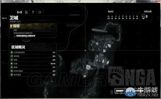 《古墓麗影：崛起》100%通關地圖一覽