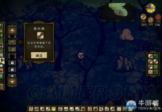 《饑荒》海難DLC老奶奶流程生存圖文攻略