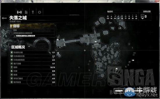 《古墓麗影：崛起》100%通關地圖一覽