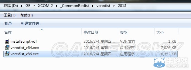《幽浮2》缺少vcomp120.dll解決辦法？
