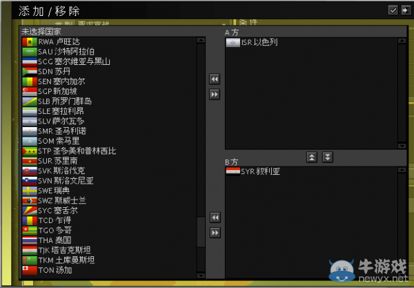 《超級力量2》教你一年內(nèi)滅了美國