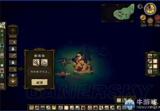 《饑荒》海難DLC老奶奶流程生存圖文攻略