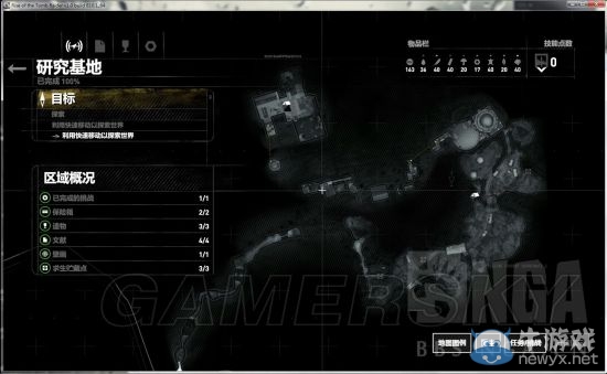 《古墓麗影：崛起》100%通關地圖一覽