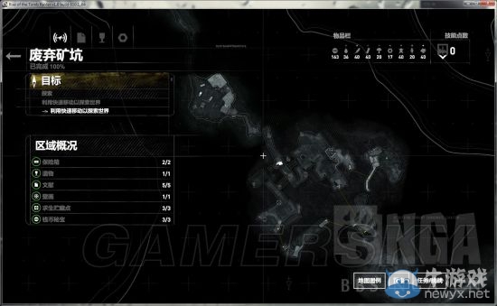 《古墓麗影：崛起》100%通關地圖一覽