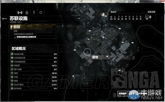 《古墓麗影：崛起》100%通關地圖一覽