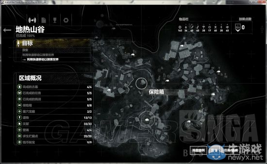 《古墓麗影：崛起》100%通關地圖一覽