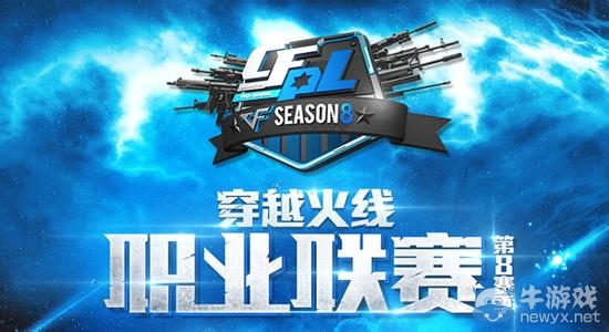 cf誰是CFPLS8最給力隊員活動 談最愛隊員得玫瑰手斧