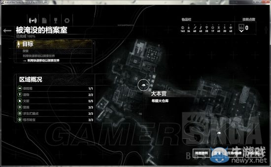 《古墓麗影：崛起》100%通關地圖一覽