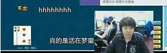 《LOL》對三是誰