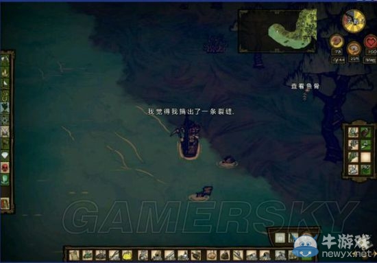 《饑荒》海難DLC老奶奶流程生存圖文攻略
