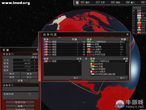 《超級力量2》教你一年內(nèi)滅了美國