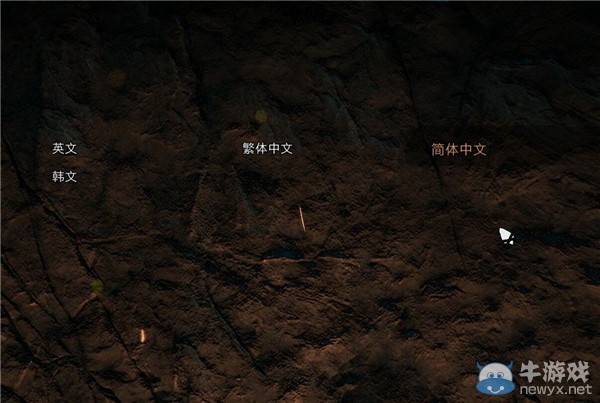 《孤島驚魂：原始?xì)⒙尽泛?jiǎn)體中文設(shè)置方法
