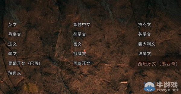 《孤島驚魂：原始?xì)⒙尽泛?jiǎn)體中文設(shè)置方法
