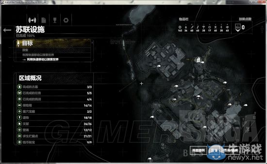 《古墓麗影：崛起》100%通關地圖一覽