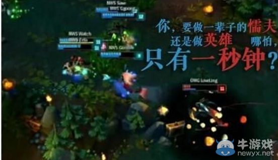 《LOL》護國螳螂是誰