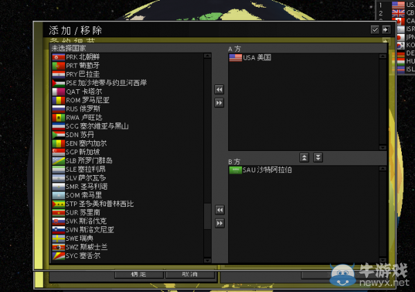《超級力量2》教你一年內(nèi)滅了美國