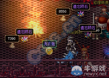 《DNF》洗衣皂獲得介紹