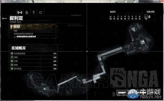 《古墓麗影：崛起》100%通關地圖一覽