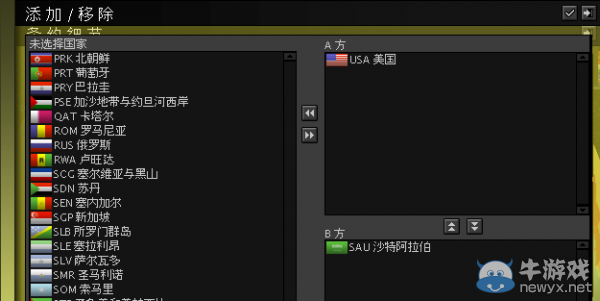 《超級力量2》教你一年內(nèi)滅了美國