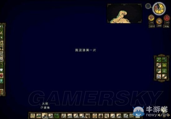《饑荒》海難DLC老奶奶流程生存圖文攻略