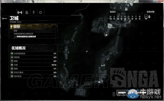 《古墓麗影：崛起》100%通關地圖一覽